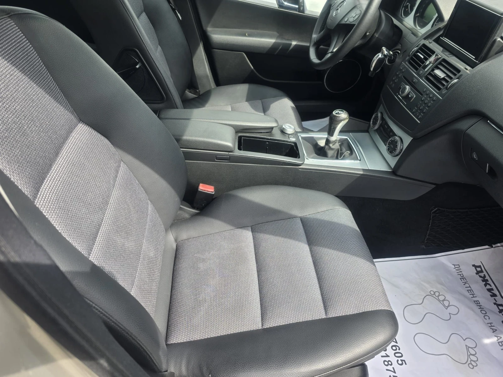 Mercedes-Benz C 220 2.2CDI 170kc , снимка 11 - Автомобили и джипове - 54655464