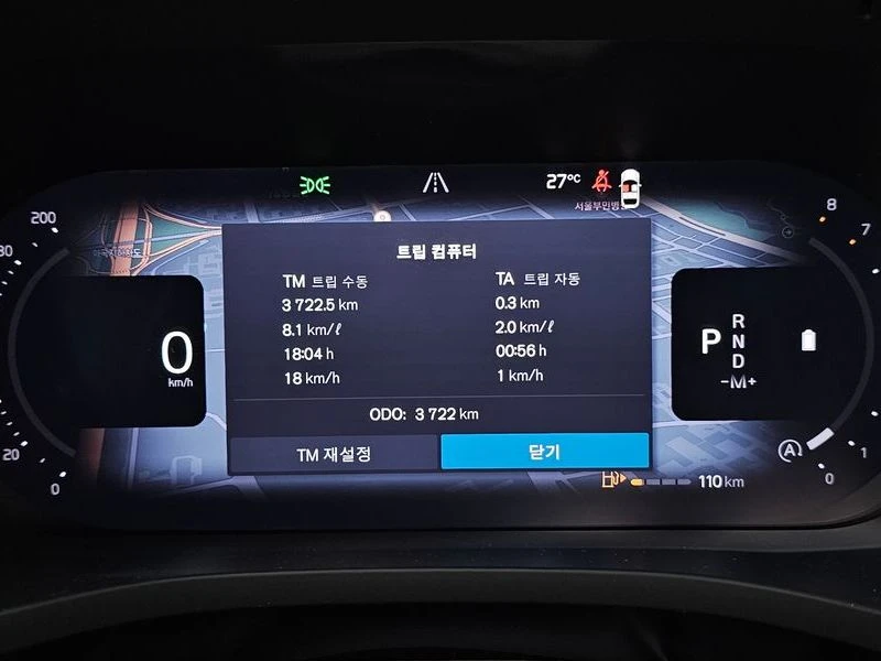 Volvo XC60 B5 Ultra Dark Air Sus| 250к.с.| ВКЛ.ТЕХНОТЕСТ, снимка 8 - Автомобили и джипове - 55171407