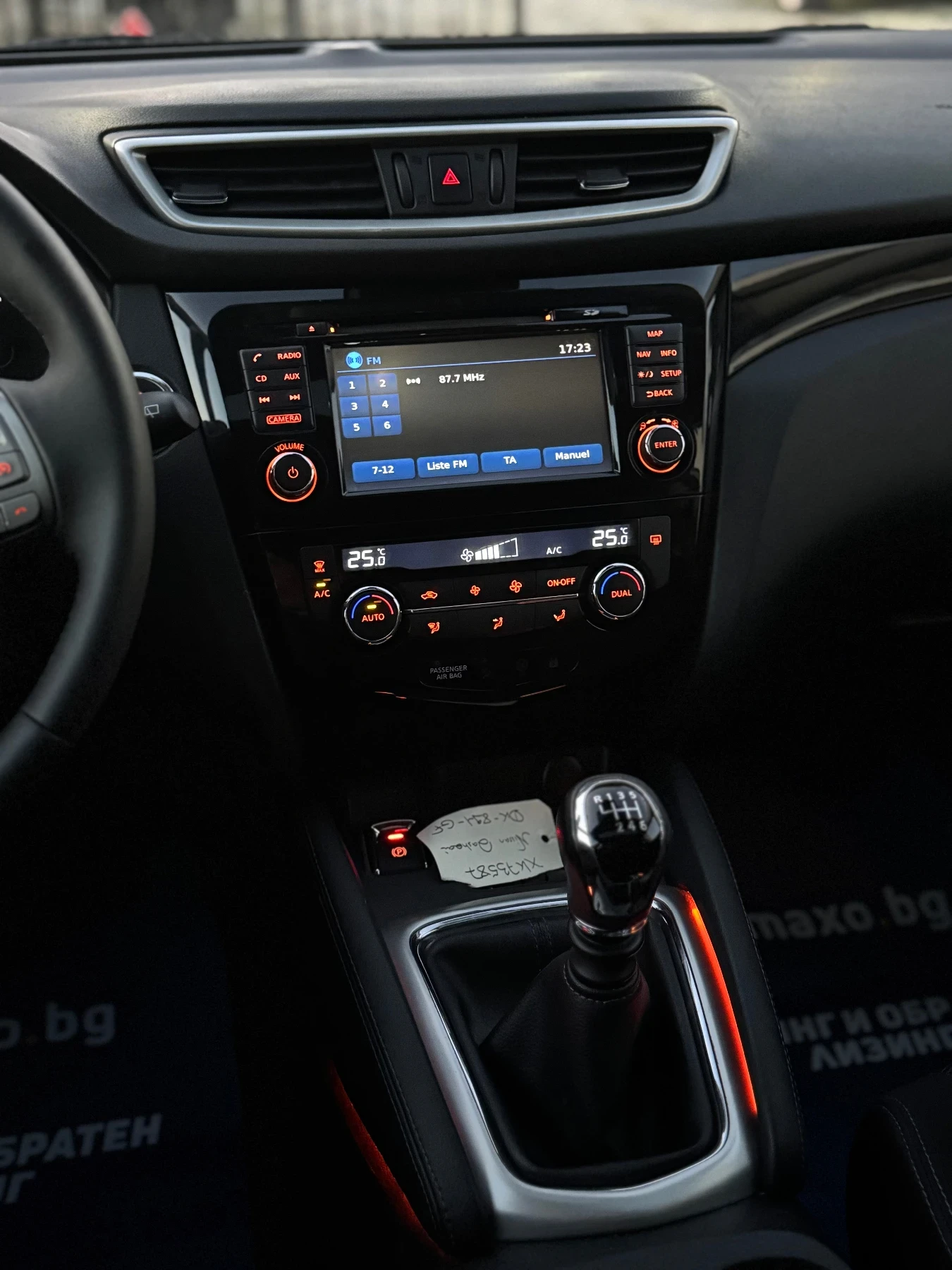 Nissan Qashqai 1.5DCI* 110* Connect* FULL* ���* ��������*  | Mobile.bg � ����������� 16