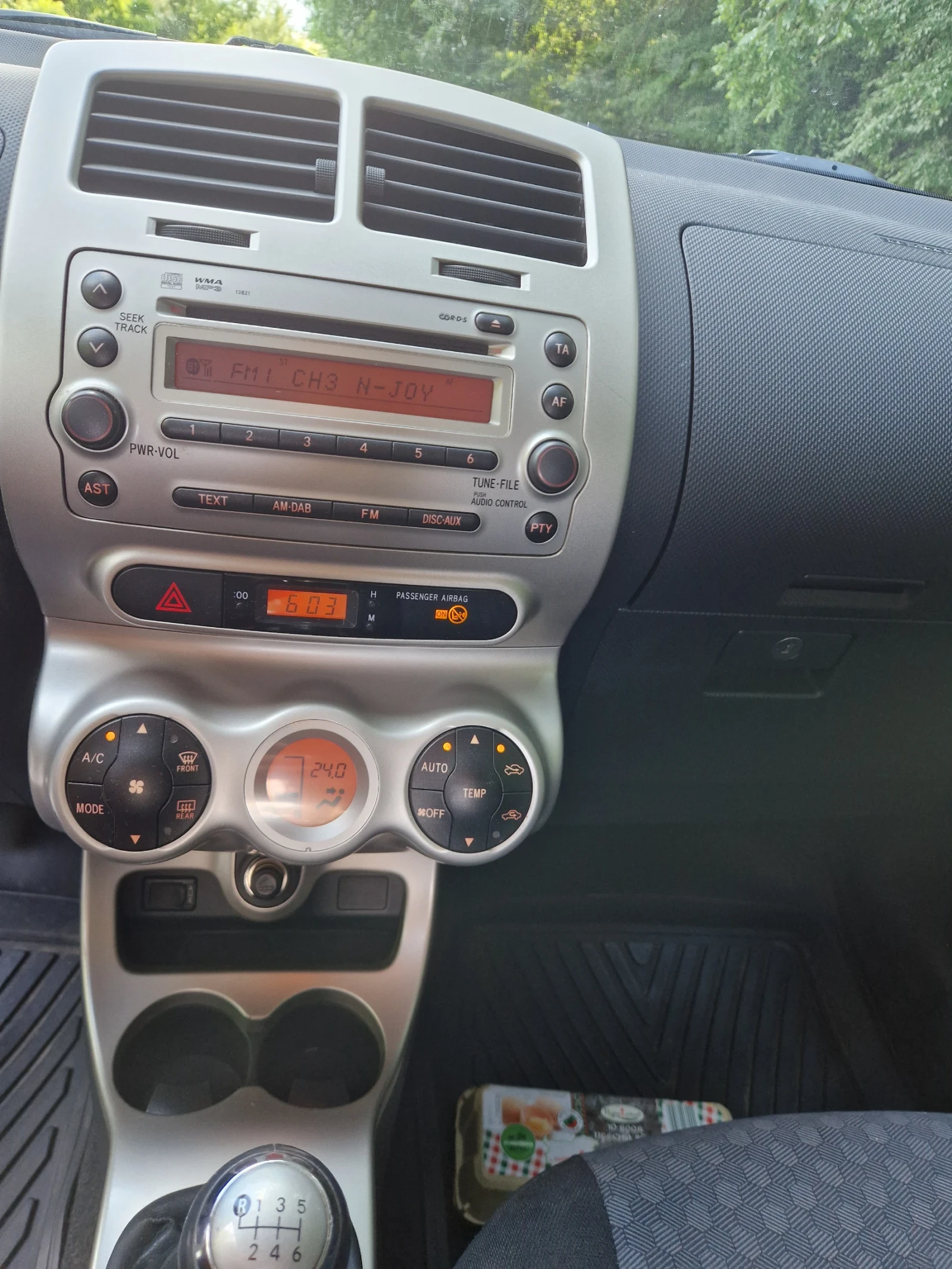 Toyota Urban Cruiser 1.4 AWD Smart Entry & Start System | Mobile.bg � ����������� 13