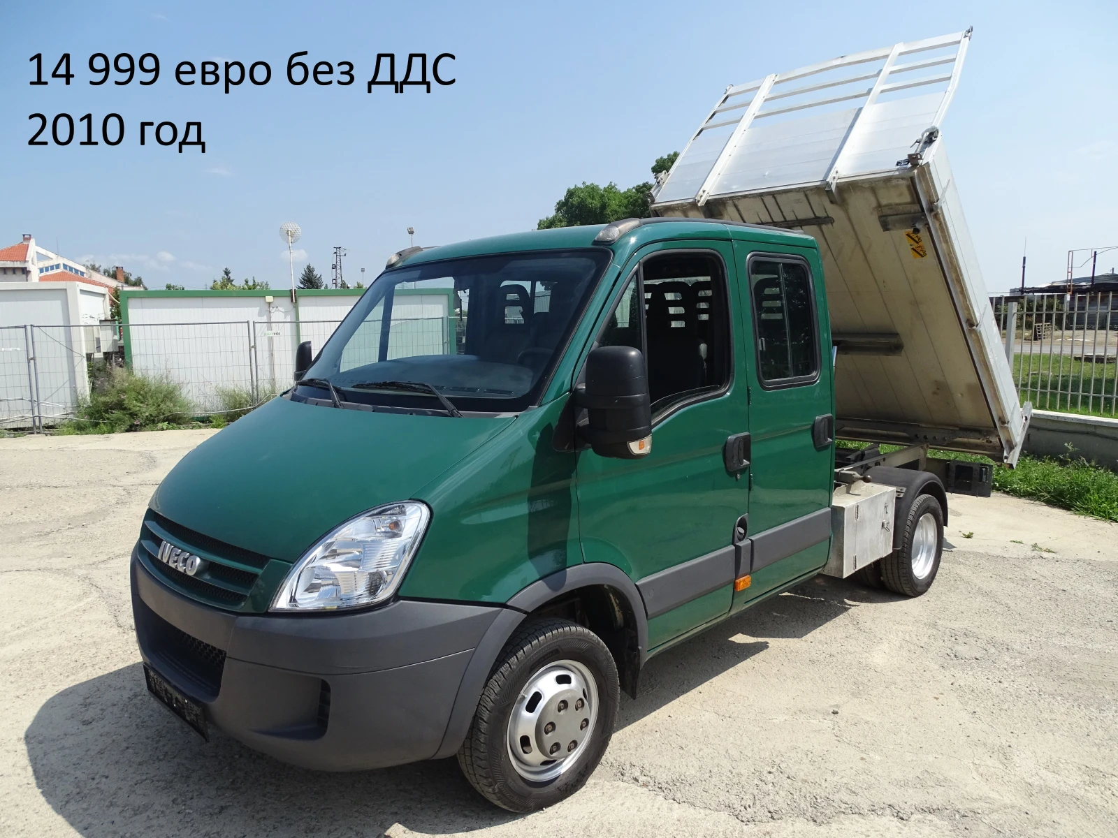 Iveco Daily * * * 14 ��. ������� ��������� ��.������ * * *  | Mobile.bg � ����������� 5