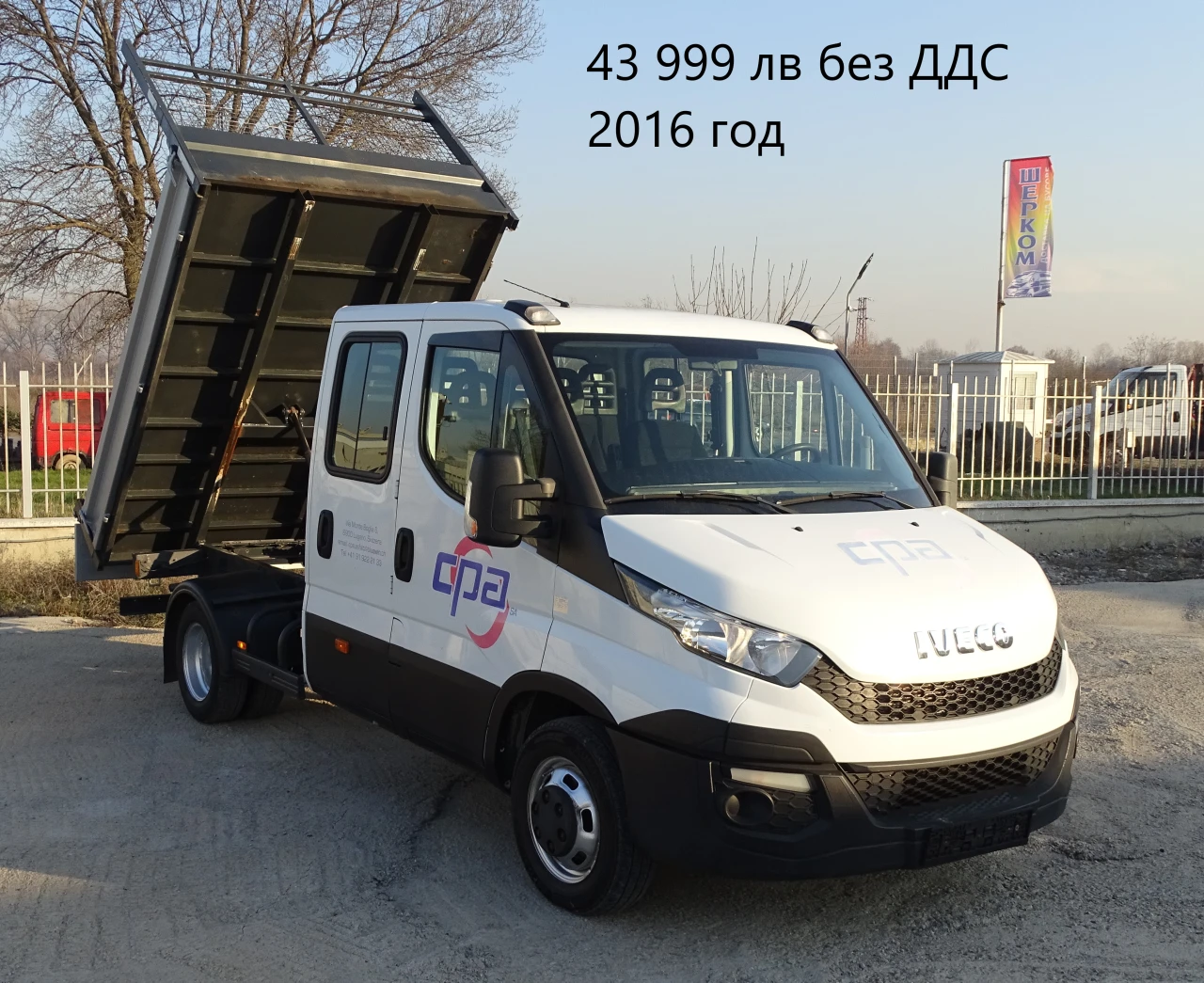 Iveco Daily * * * 14 ��. ������� ��������� ��.������ * * *  | Mobile.bg � ����������� 4