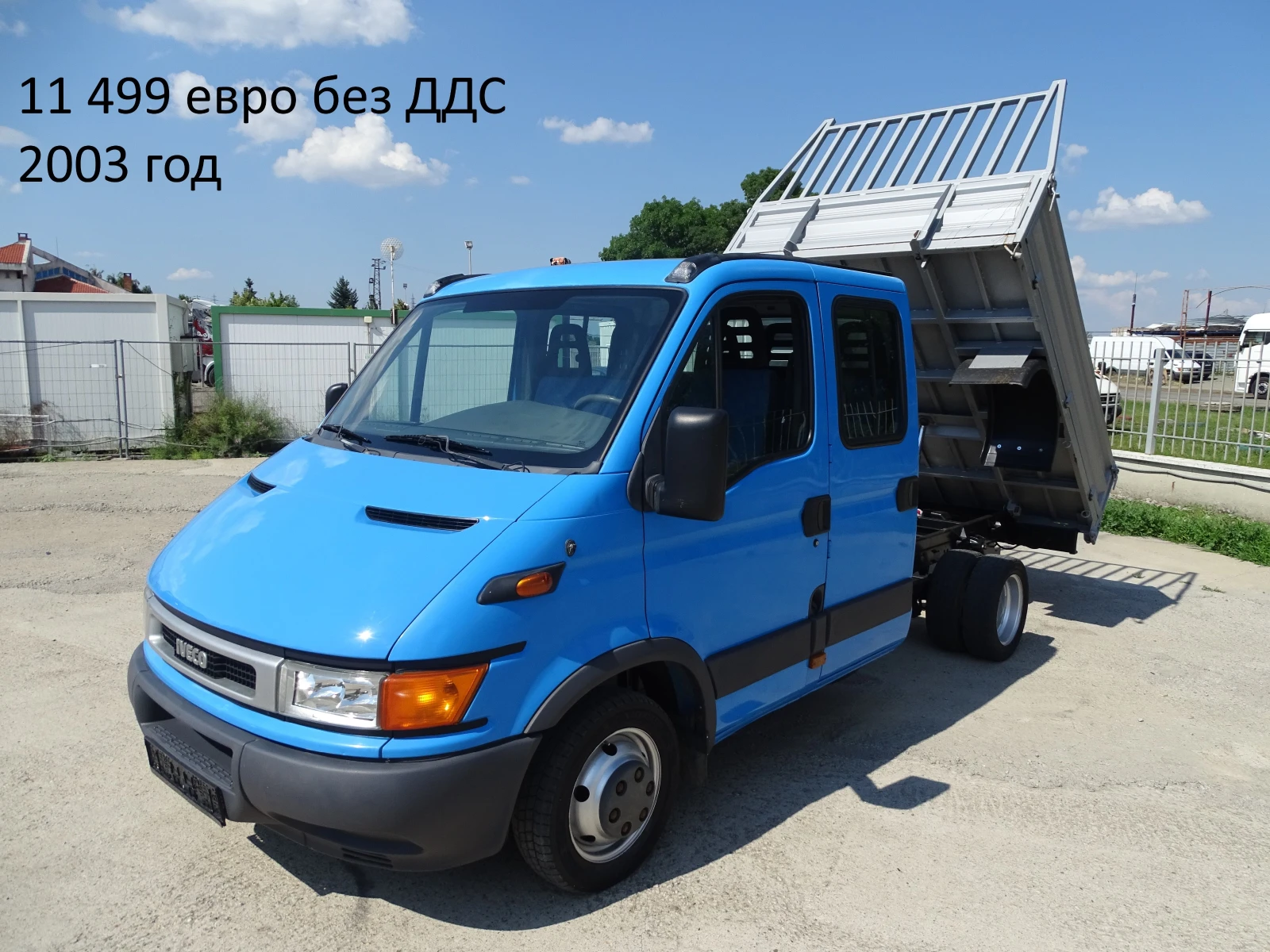 Iveco Daily * * * 14 ��. ������� ��������� ��.������ * * *  | Mobile.bg � ����������� 7