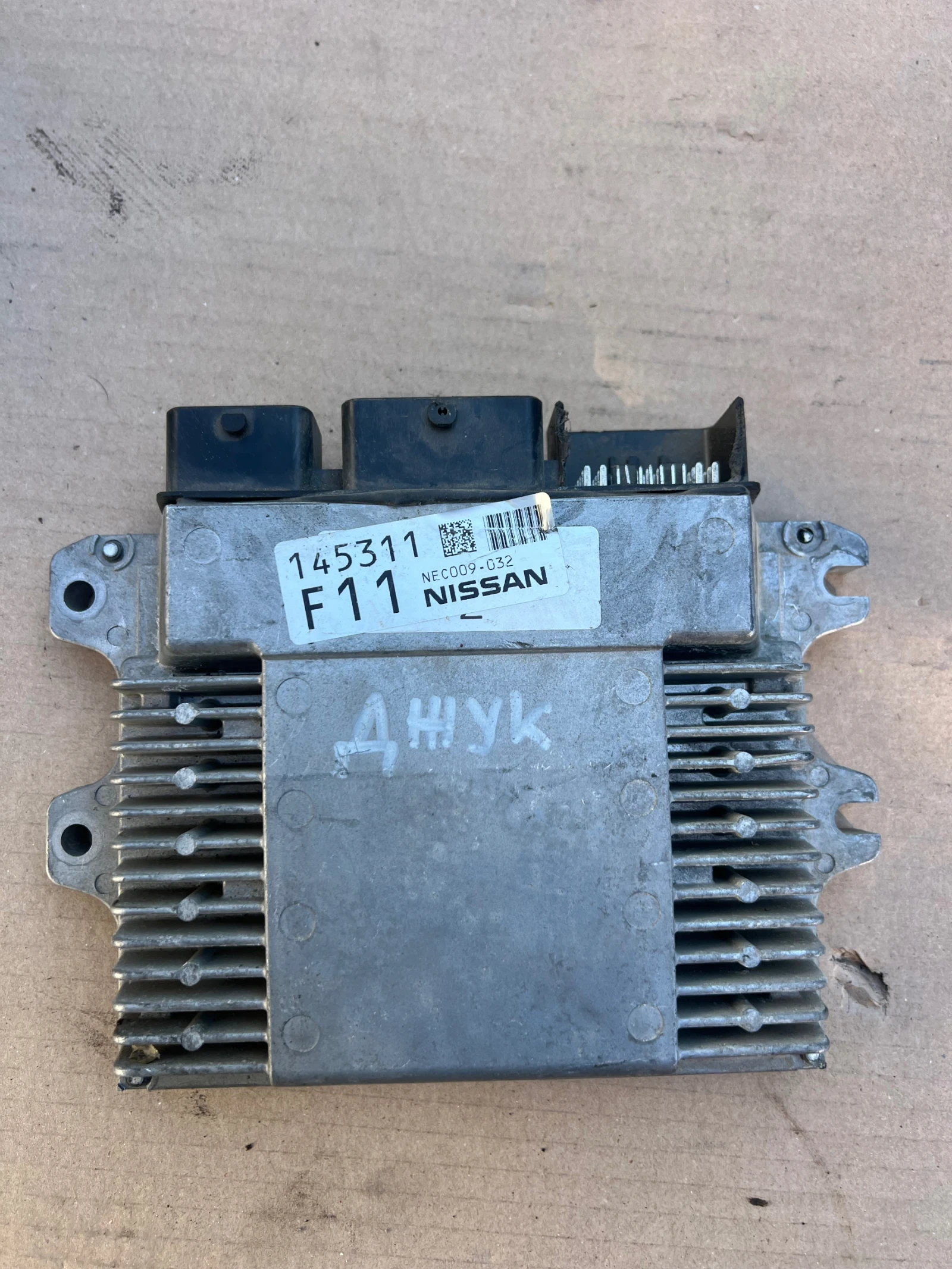 NEC009-032   Nissan Juke 1.6i NEC009-032 automatic | Mobile.bg   1