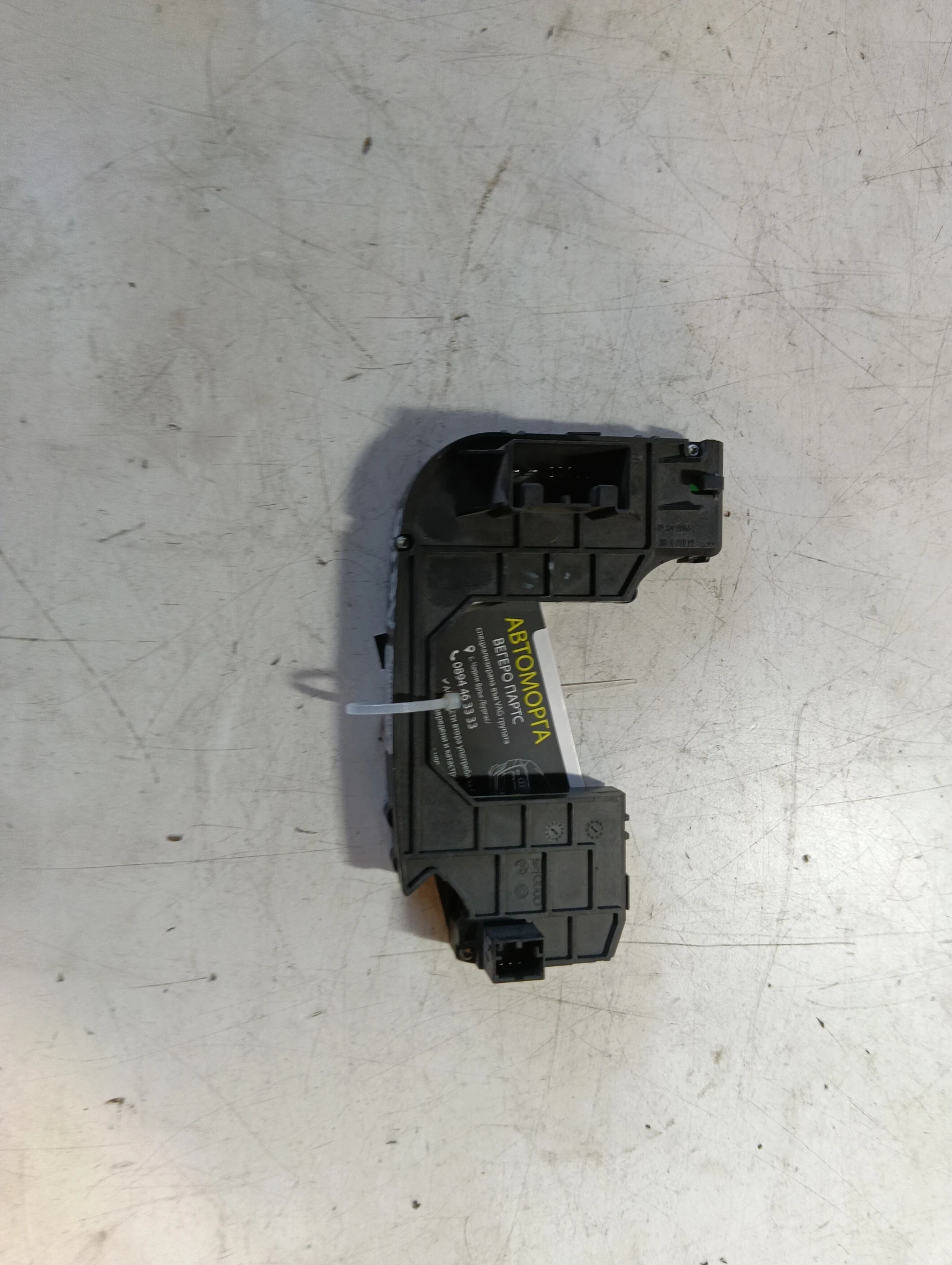 модул волан 4E0953549 4E0910549 Audi A8