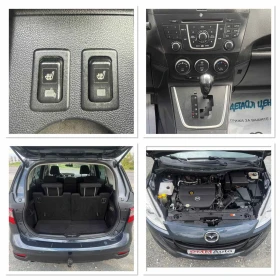 Mazda 5 2.0i - 150 �.� / ��������� / 6+ 1 ����� / ������� | Mobile.bg � ����� ������ 16