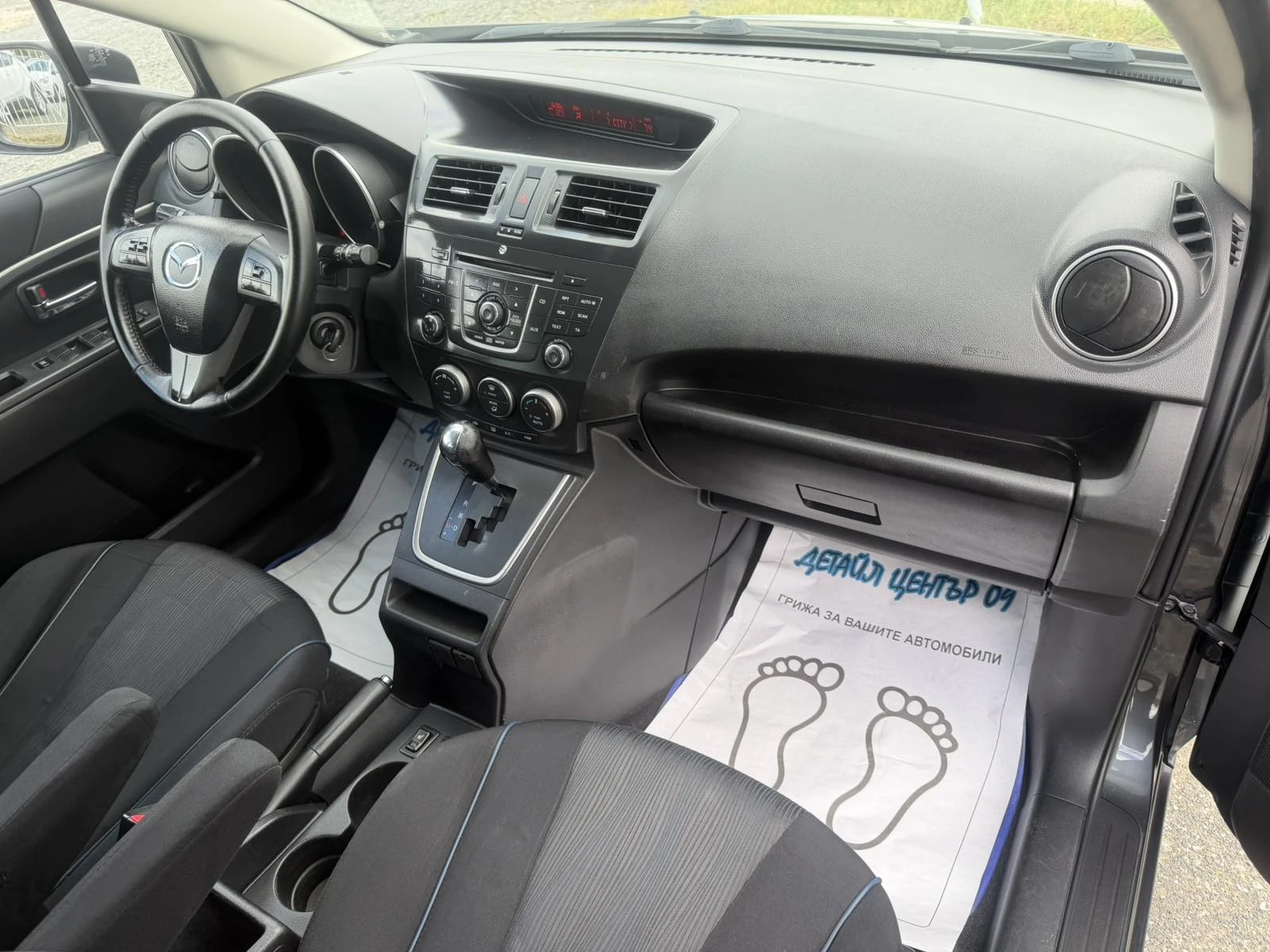 Mazda 5 2.0i - 150 �.� / ��������� / 6+ 1 ����� / ������� | Mobile.bg � ����������� 12
