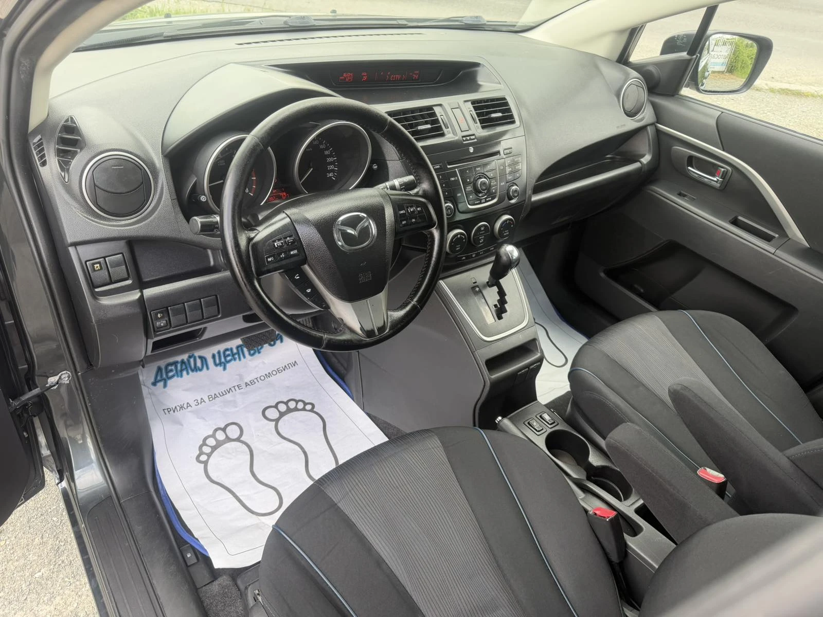 Mazda 5 2.0i - 150 �.� / ��������� / 6+ 1 ����� / ������� | Mobile.bg � ����������� 10