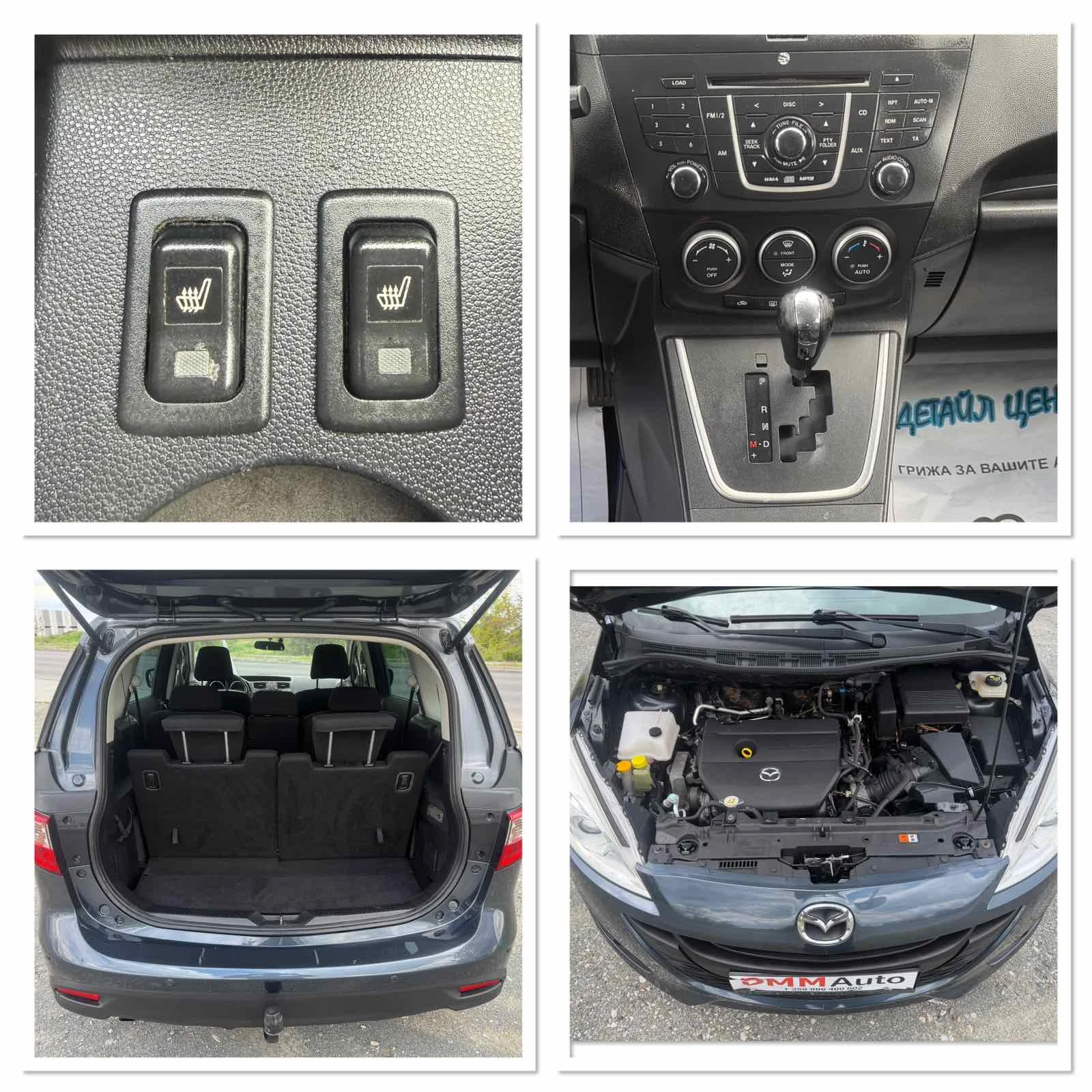 Mazda 5 2.0i - 150 �.� / ��������� / 6+ 1 ����� / ������� | Mobile.bg � ����������� 16
