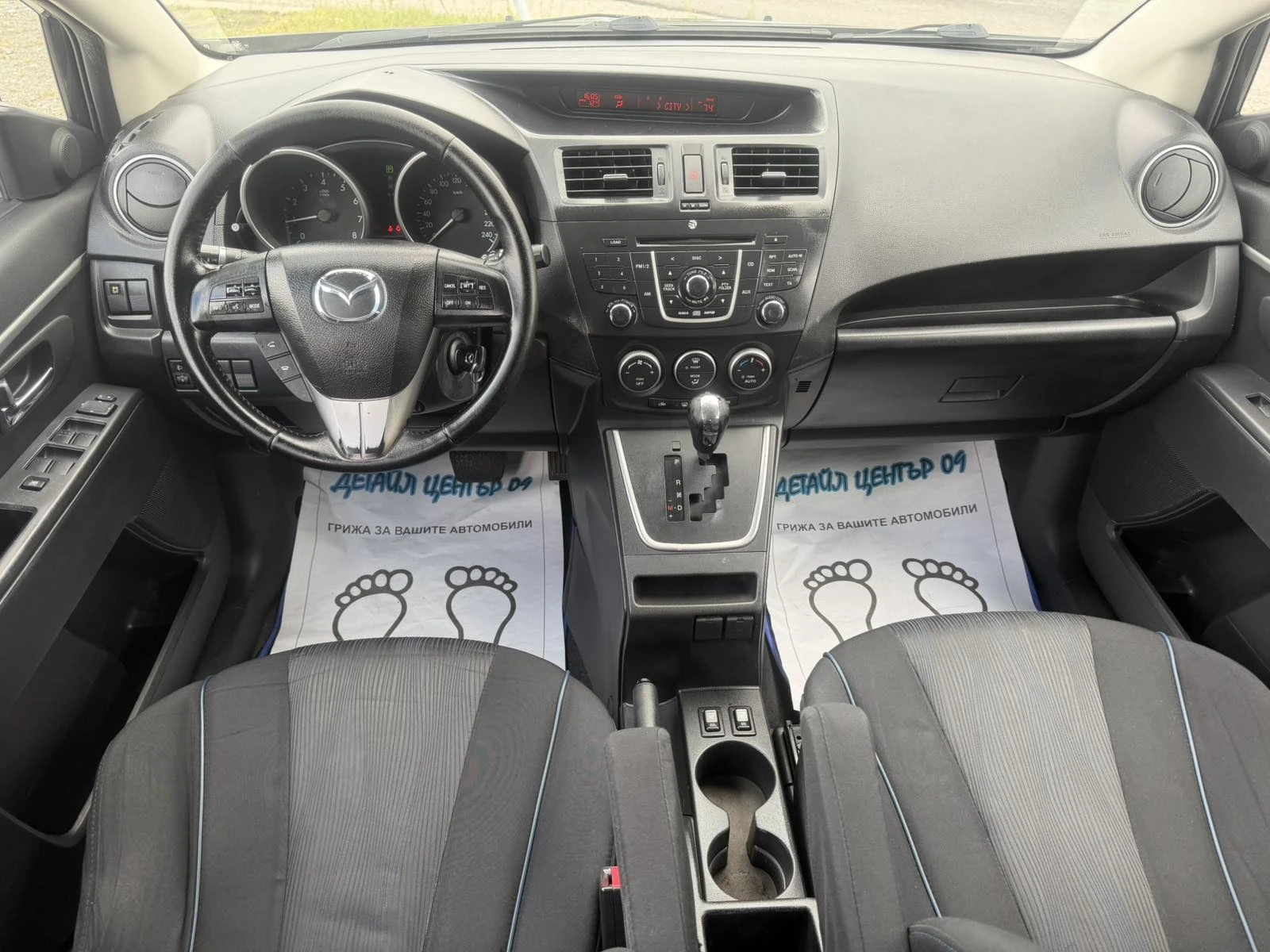 Mazda 5 2.0i - 150 �.� / ��������� / 6+ 1 ����� / ������� | Mobile.bg � ����������� 11