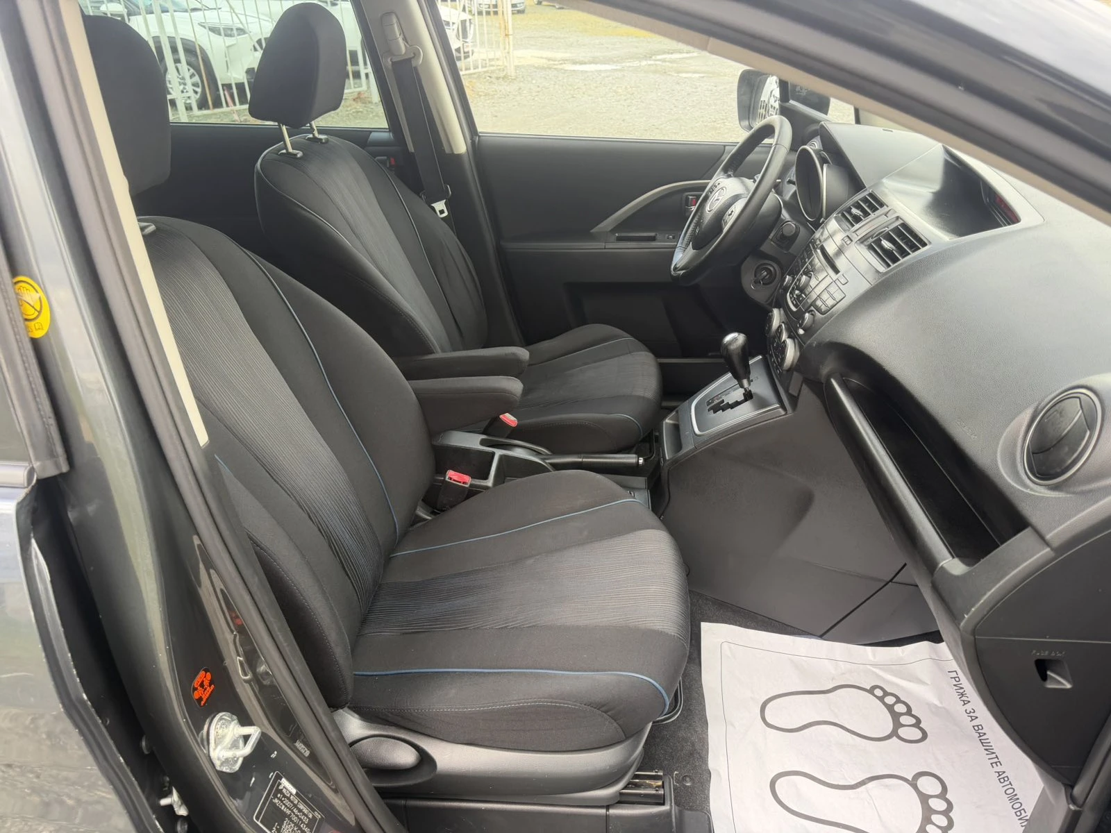 Mazda 5 2.0i - 150 �.� / ��������� / 6+ 1 ����� / ������� | Mobile.bg � ����������� 13