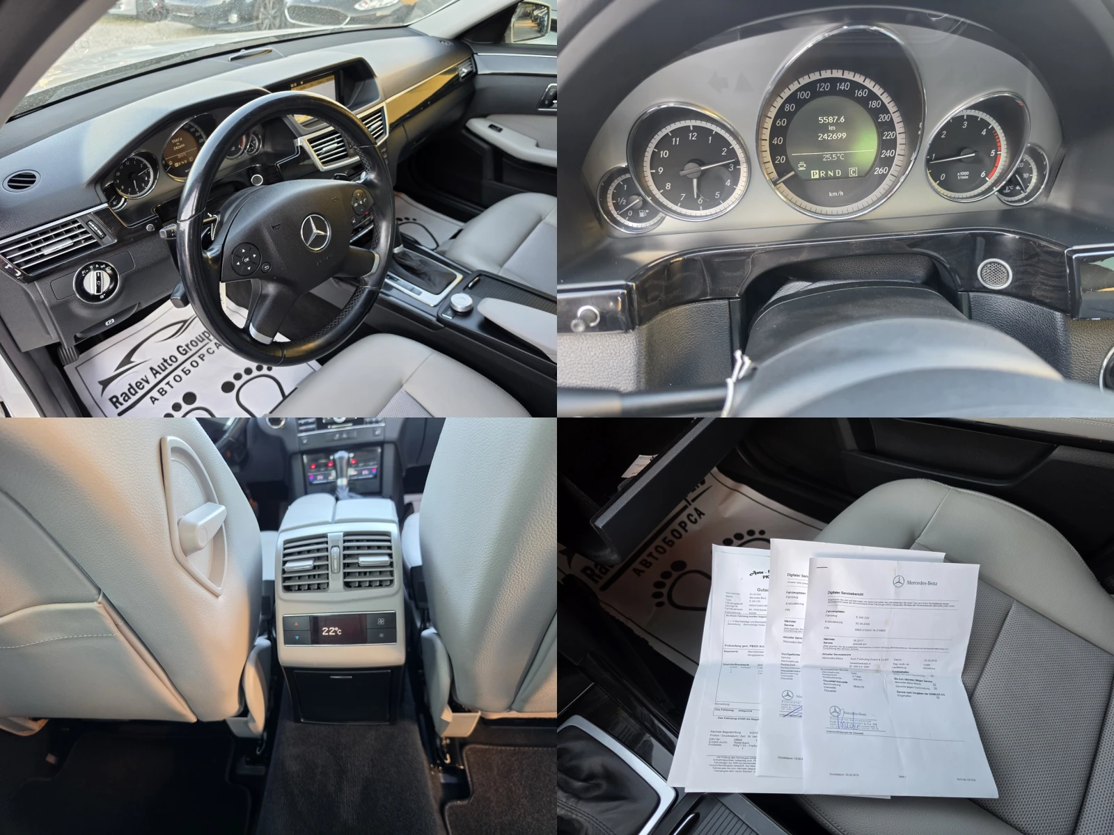 Mercedes-Benz E 250 CDI/AVANTGARDE/FULL SERVIZ/TOP/, снимка 10 - Автомобили и джипове - 54443191