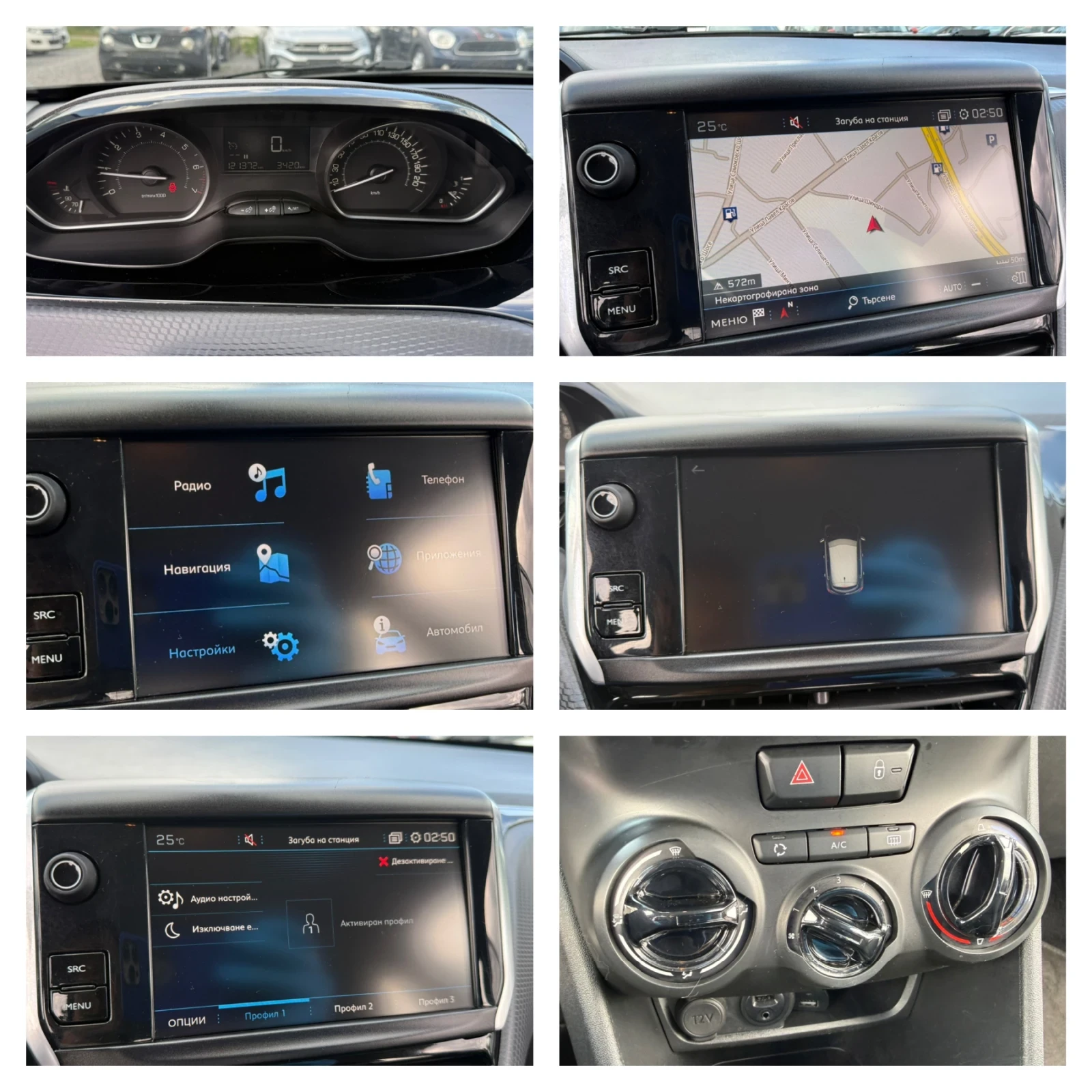 Peugeot 208 Facelift 2018 STYLE 1.2i (82hp) Euro 6 / 121000km, снимка 15 - Автомобили и джипове - 54569159