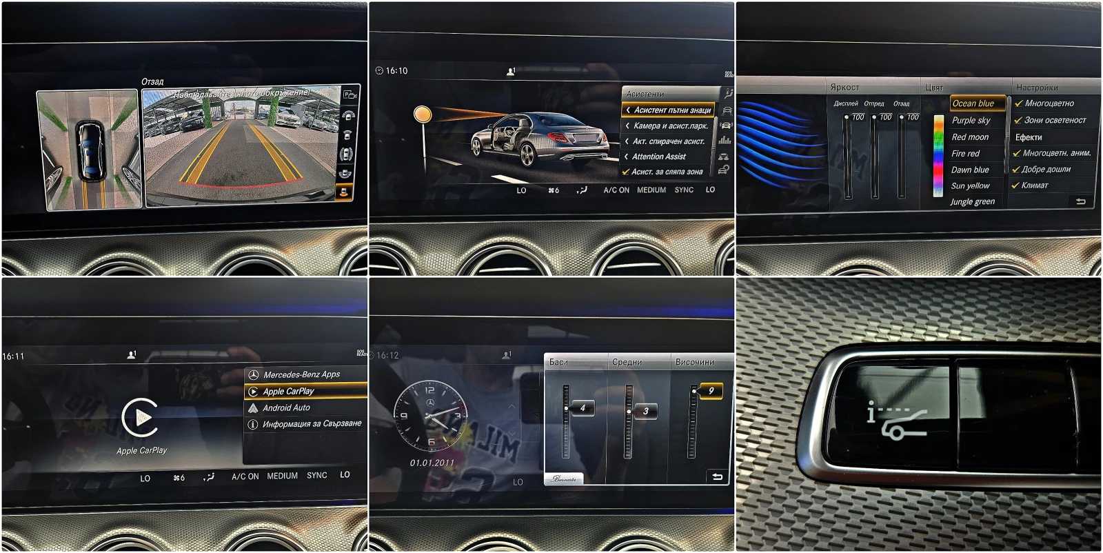 Mercedes-Benz E 220 AMG/GERMANY/PANO/360CAMERA/HUD/ПОДГРЕВ/CAR PLAY/LI, снимка 14 - Автомобили и джипове - 54626276