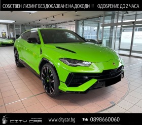 Обява за продажба на Lamborghini Urus S/ CERAMIC/ Q-CITURA/ ANIMA/ PANO/ HUD/ 23/ B&O/  ~ 370 776 EUR - изображение 1