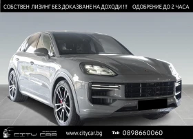 Porsche Cayenne TURBO E-HYBRID/FACELIFT/BOSE/SPORT DESIGN/CARBON/