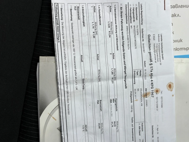 VW Tiguan, снимка 15 - Автомобили и джипове - 52650949