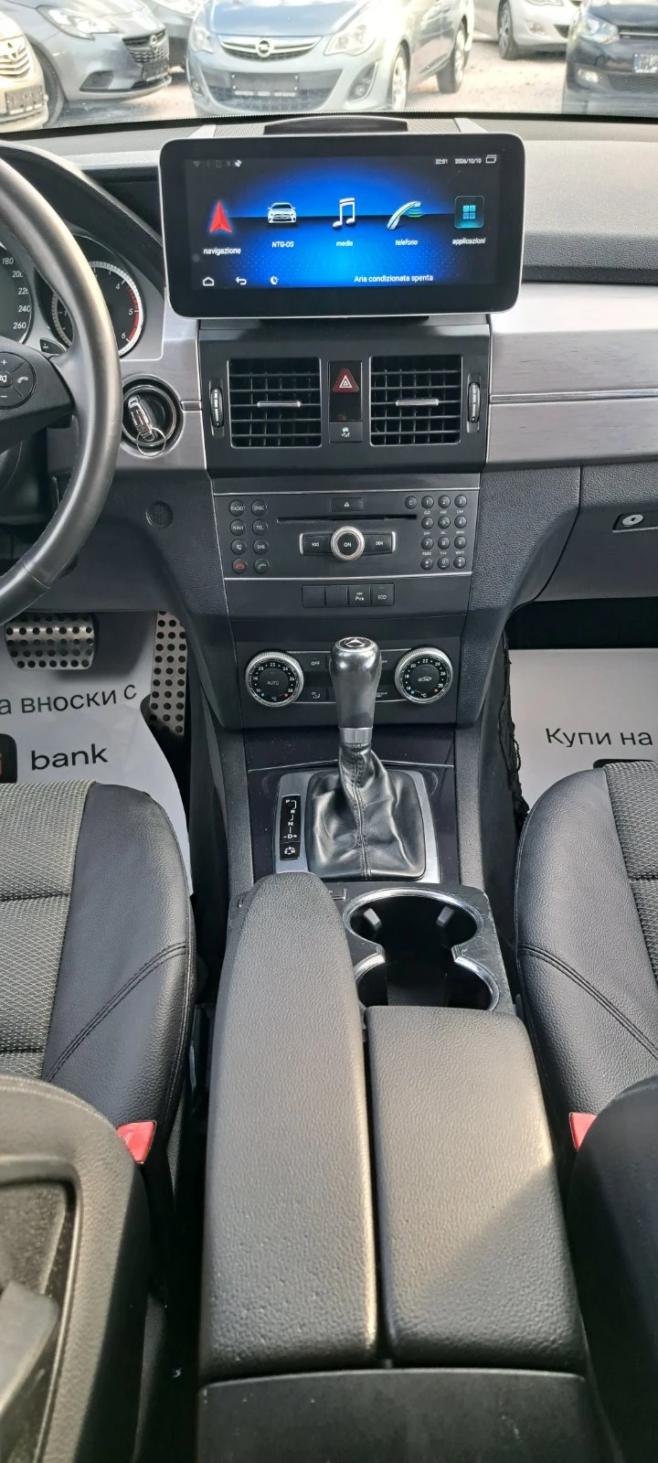Mercedes-Benz GLK 220 Avtomat 4 Matic EURO5B  | Mobile.bg � ����������� 13