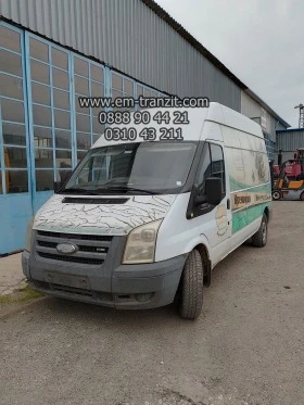 Ford Transit, снимка 5