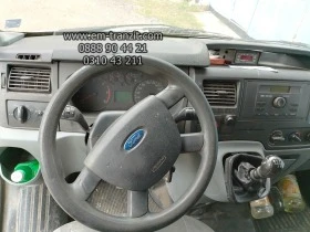 Ford Transit, снимка 7