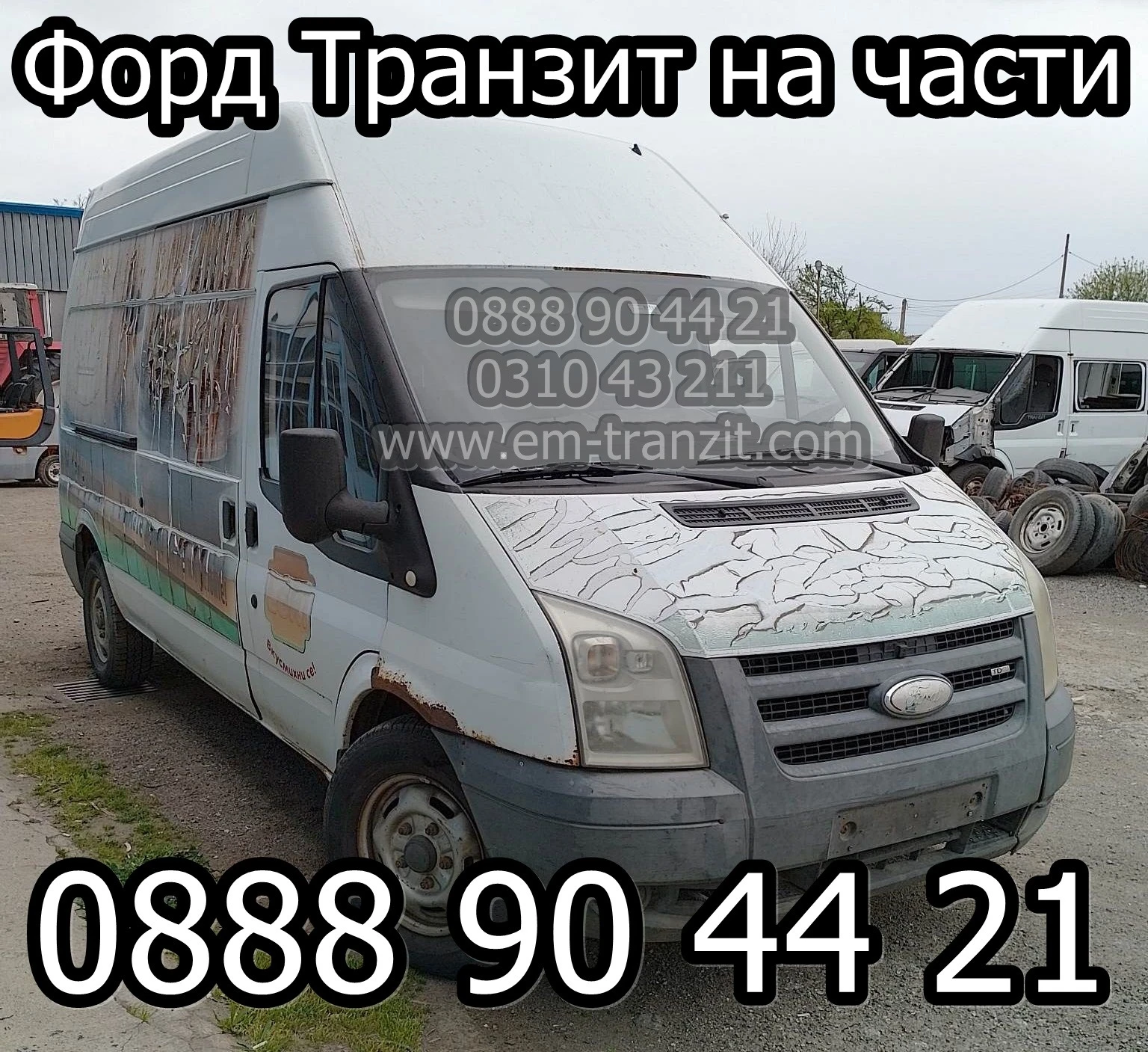 Ford Transit | Mobile.bg   1