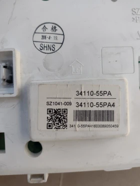 3411055PA 3411055PA4   Suzuki Vitara (LY)  34110-55PA  SZ1041-009 | Mobile.bg    3