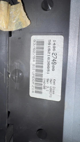   Fiat Ulysse - 1496274080 /  501021630051 | Mobile.bg    2