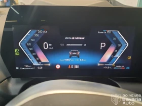 Обява за продажба на BMW 120 d M Sport Paket Steptronic ~73 800 лв. - изображение 8 | Auto.bg Обява за продажба на BMW 120 d M Sport Paket Steptronic ~73 800 лв. - изображение 8