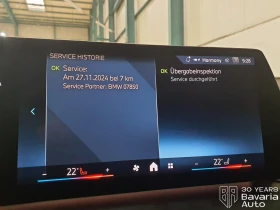 Обява за продажба на BMW 120 d M Sport Paket Steptronic ~73 800 лв. - изображение 10 | Auto.bg Обява за продажба на BMW 120 d M Sport Paket Steptronic ~73 800 лв. - изображение 10