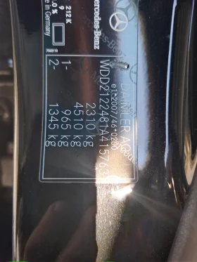 Mercedes-Benz E 200 - 16900 лв. / 8640.83 € - 64125936 8