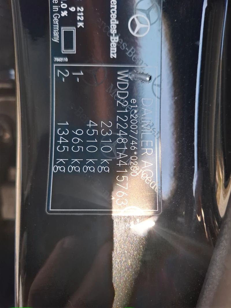 Mercedes-Benz E 200, снимка 8 - Автомобили и джипове - 52881593