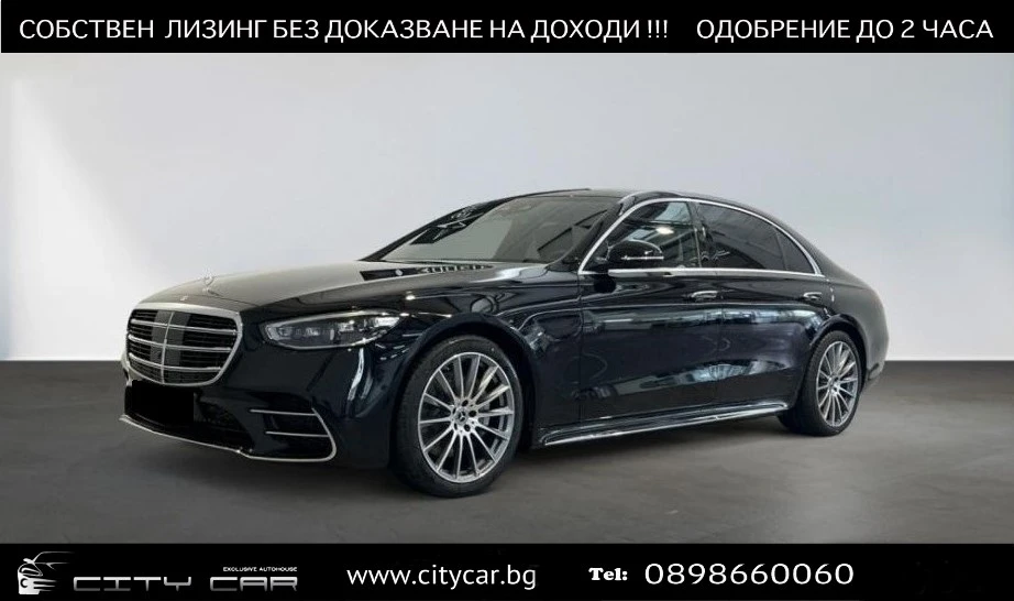 Mercedes-Benz S 450 d/ AMG/ LONG/ 4-MATIC/ BURM/ PANO/ 360/ HEAD UP/   - [1] 