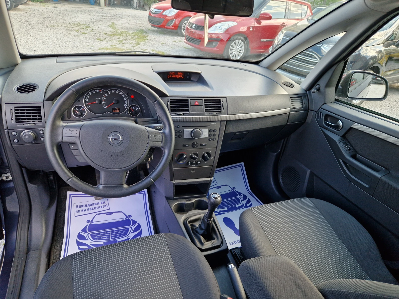 Opel Meriva 1.4 i, снимка 11 - Автомобили и джипове - 54341378