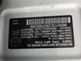 BMW X1 XDRIVE28I /CARFAX / Подгрев/Панорама/2 ключа/Памет - 9350 € / 18287.01 лв. - 53162070 14