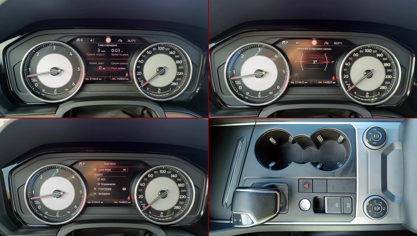 VW Touareg 3.0TDI | Mobile.bg   12