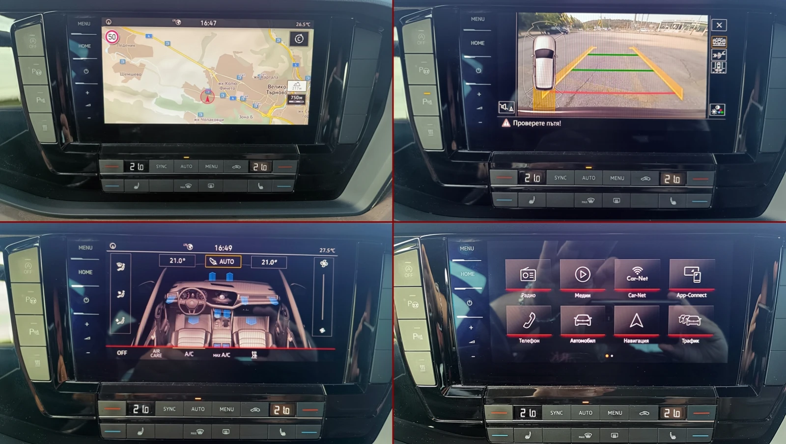 VW Touareg 3.0TDI | Mobile.bg   13