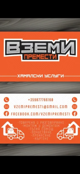 Mercedes-Benz Sprinter 313 | Mobile.bg    7
