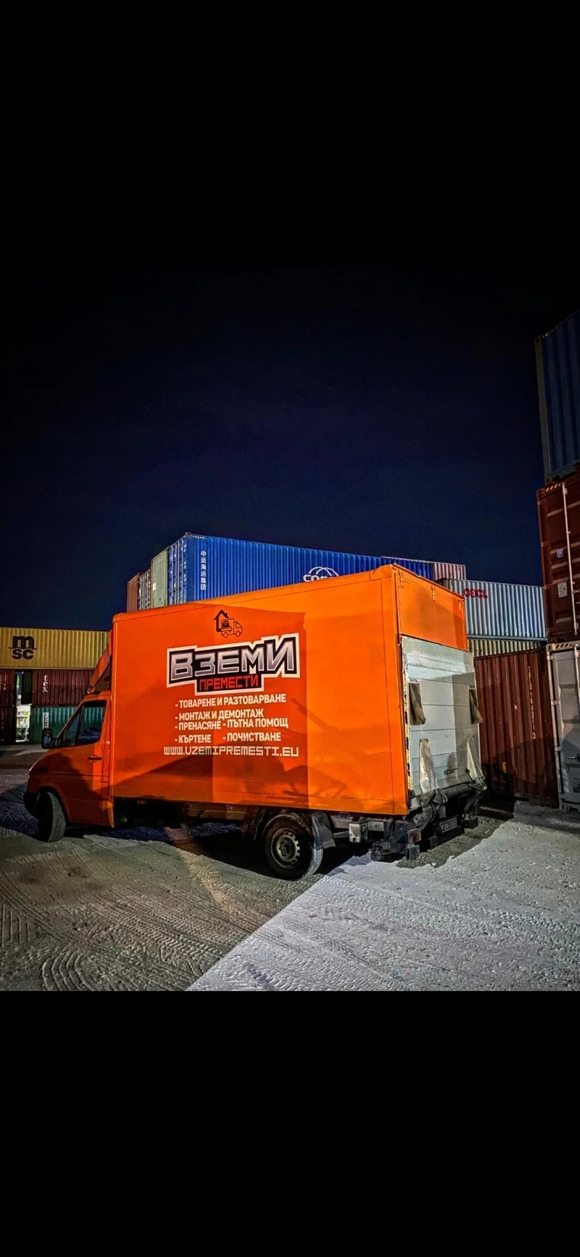 Mercedes-Benz Sprinter 313 | Mobile.bg   1