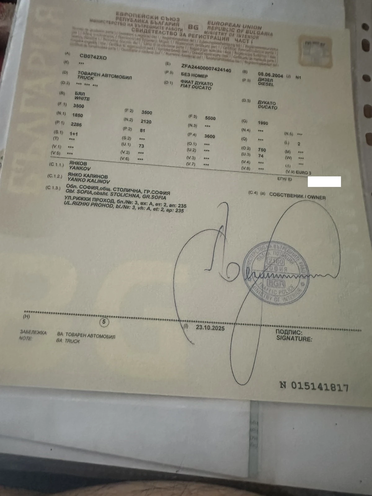 Fiat Ducato 2300, снимка 5 - Бусове и автобуси - 55618122