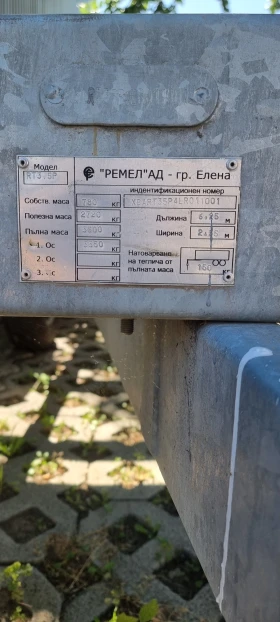 За автомобил Други Ремел Мобилна къща, снимка 7