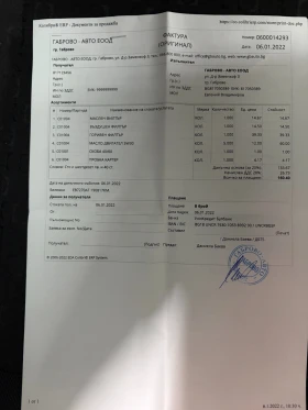Ford Focus 1.8 TDCi, снимка 9
