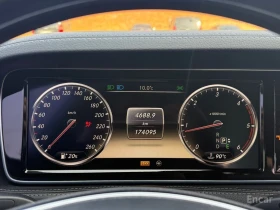 Mercedes-Benz S 350 | Mobile.bg � ����� ������ 7