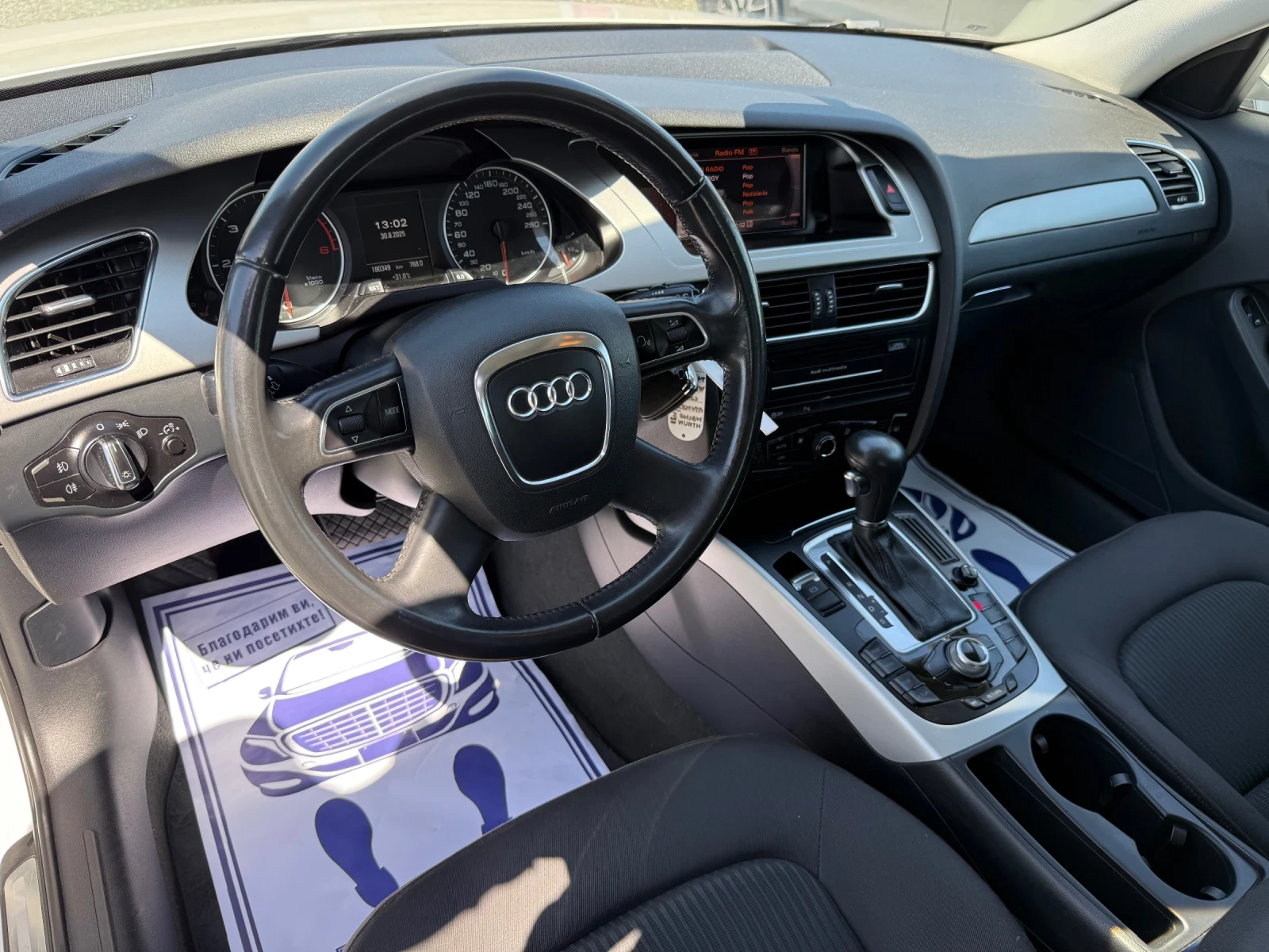 Audi A4 (KATO ) | Mobile.bg   12