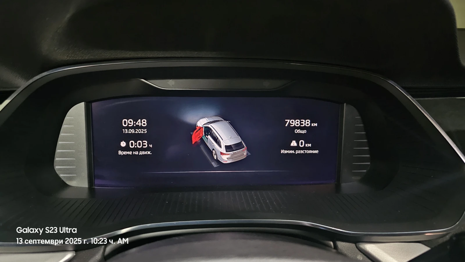 Skoda Octavia 1.4 TSi Plug-in Hybrid Matrix Head up Keyless  | Mobile.bg   16