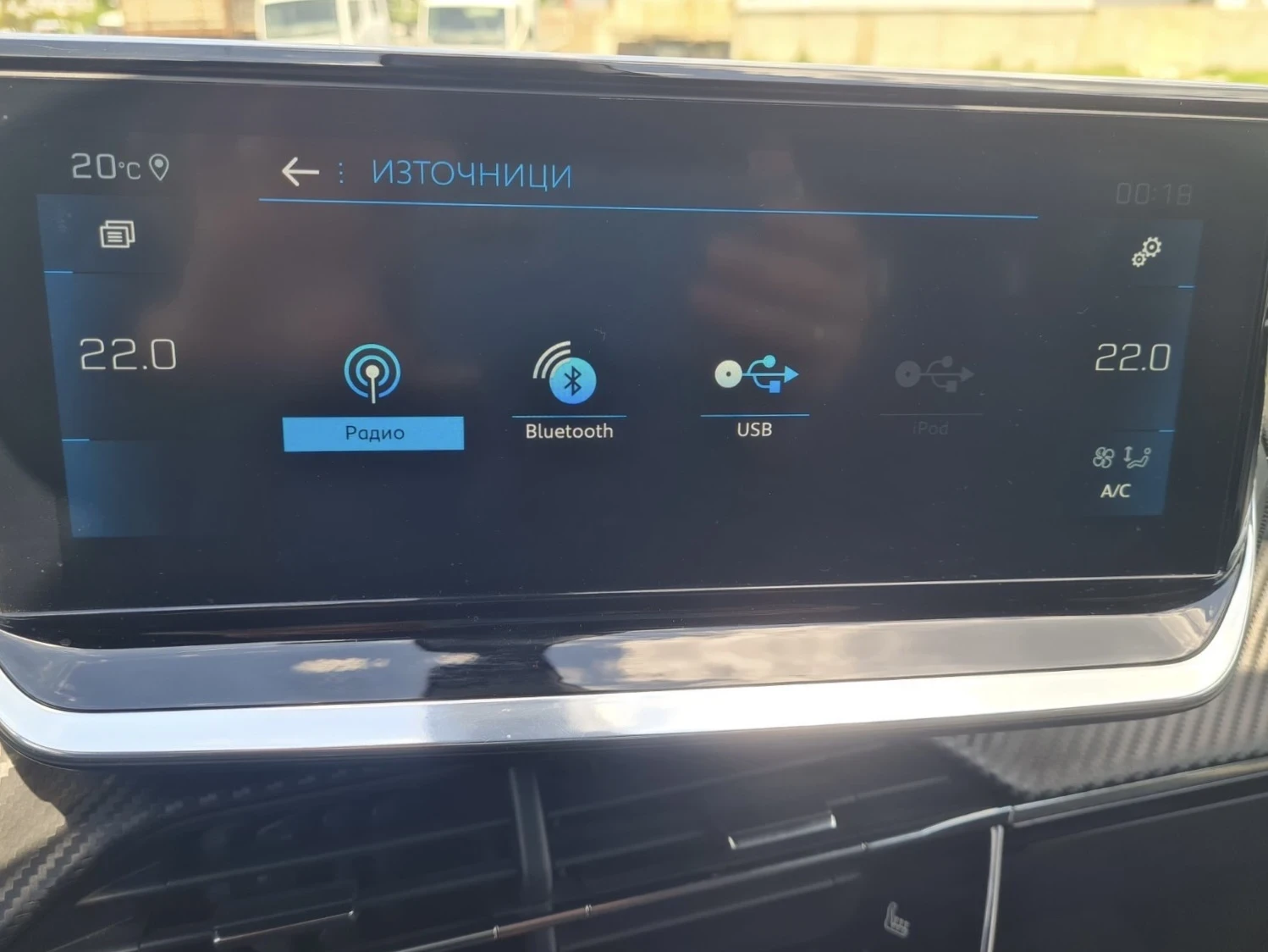 Peugeot 2008 Gt, снимка 9 - Автомобили и джипове - 54723123