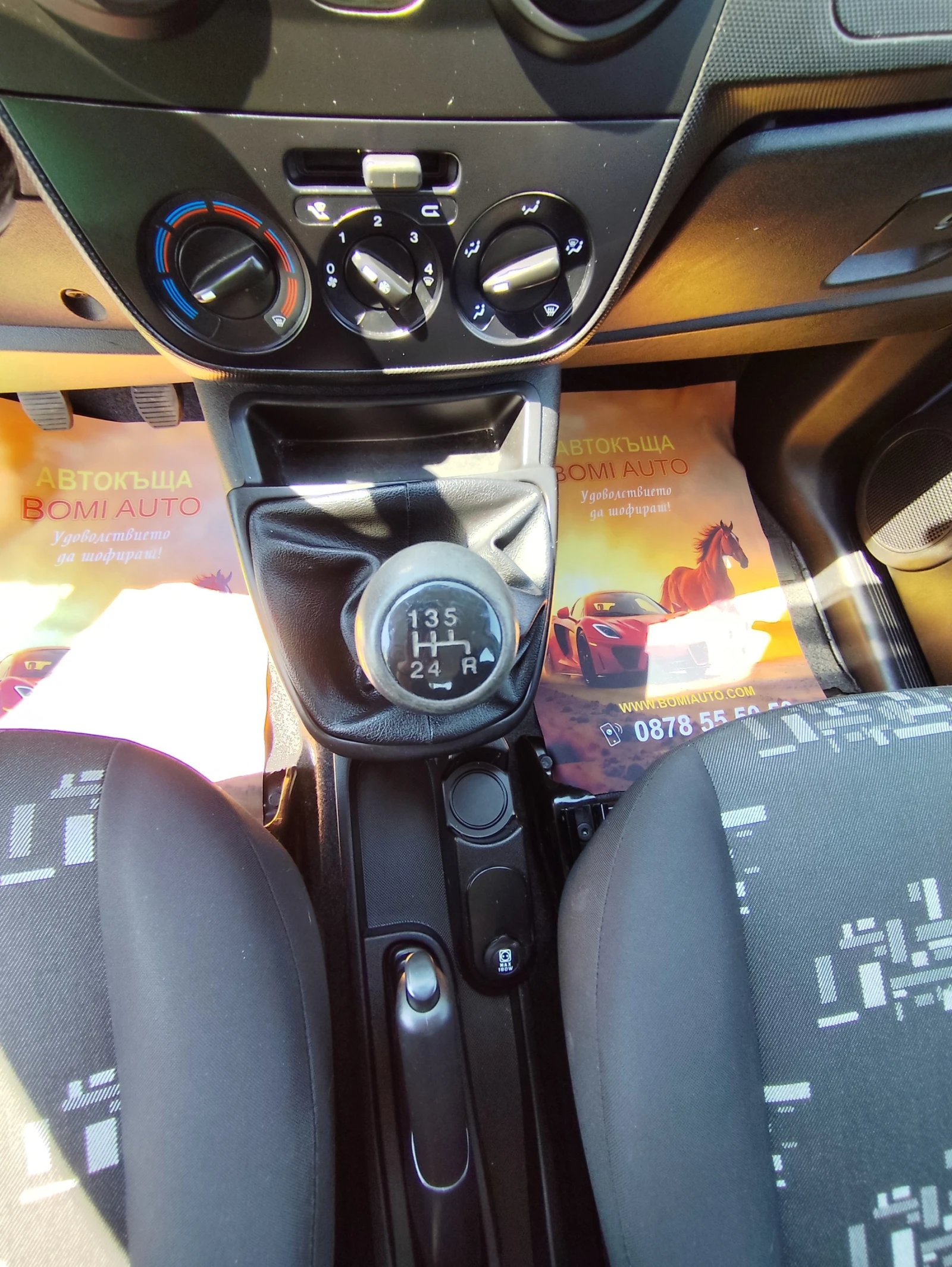 Fiat Qubo 1.4i/�����* DYNAMIC* EURO5B* KLMA*  | Mobile.bg � ����������� 9