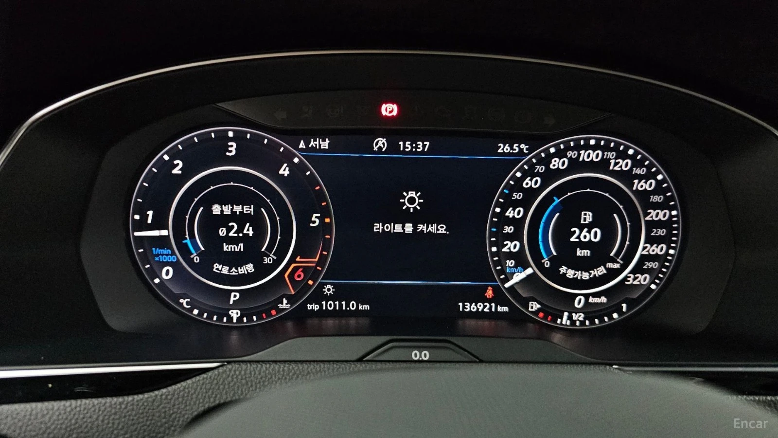VW Arteon R-LINE - PRESTIGE - МАСАЖ - ДИСТРОНИК -ОБДУХ- ФУЛЛ, снимка 8 - Автомобили и джипове - 56103131