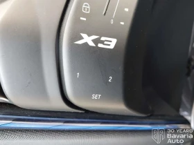 BMW X3 20d xDrive M Sport PRO Steptronic, снимка 14