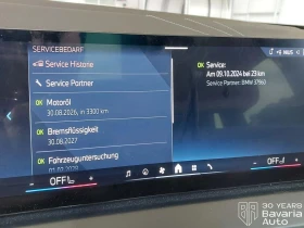 BMW X3 20d xDrive M Sport PRO Steptronic | Mobile.bg � ����� ������ 11