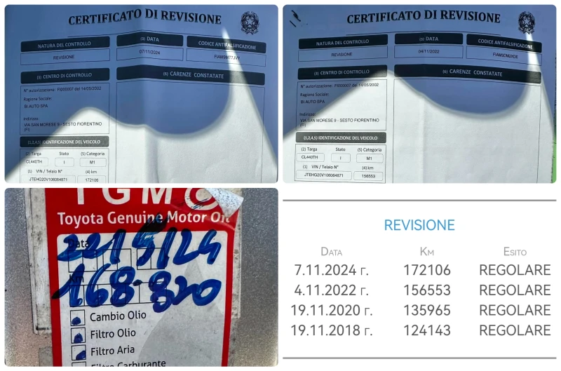 Toyota Rav4 2.0D-4D 116HP 4X4 179, 000KM, снимка 17 - Автомобили и джипове - 52234915